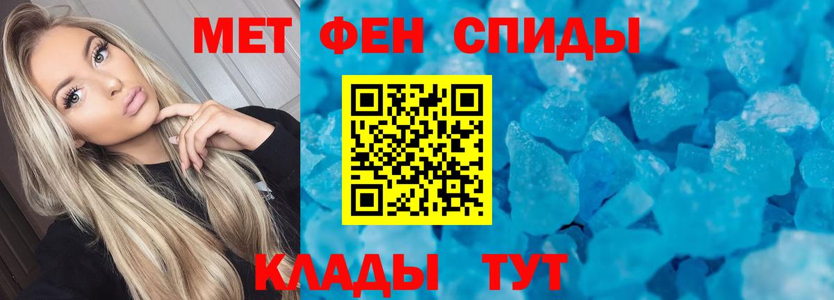 Амфетамин Розовый  Вход с VPN  АМФЕТАМИН  Шарыпово 