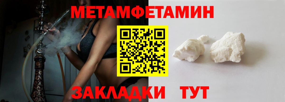 Amphetamine Premium Шарыпово