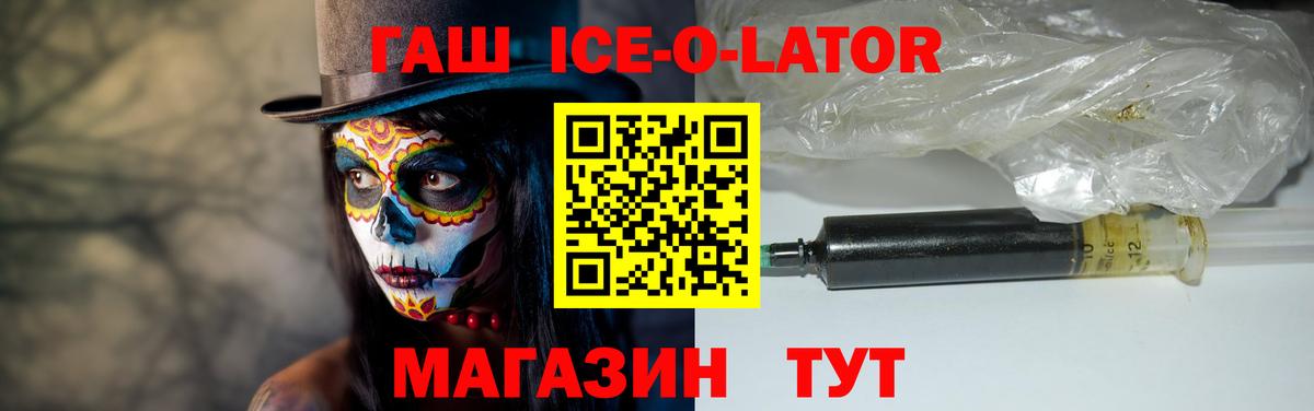 Гашиш Cannabis  ГАШИШ Premium  Вход с VPN  Шарыпово 