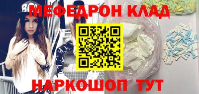 альфа пвп VHQ Наро-Фоминск