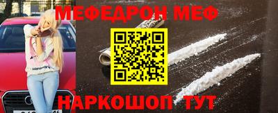 альфа пвп VHQ Наро-Фоминск