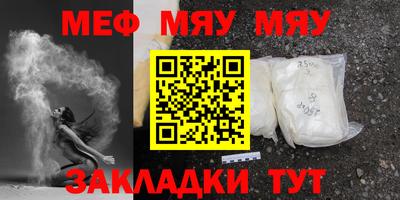 альфа пвп VHQ Наро-Фоминск