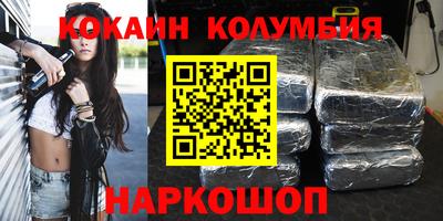 альфа пвп VHQ Наро-Фоминск