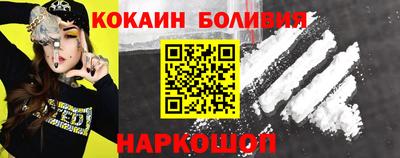 скорость Нальчик