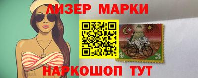 альфа пвп VHQ Наро-Фоминск