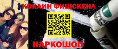 скорость Нальчик