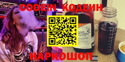 альфа пвп VHQ Наро-Фоминск