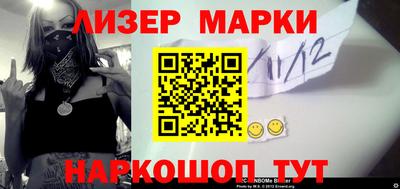 альфа пвп VHQ Наро-Фоминск