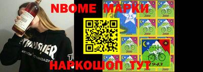 скорость Нальчик