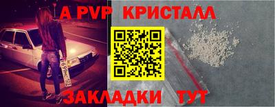 альфа пвп VHQ Наро-Фоминск