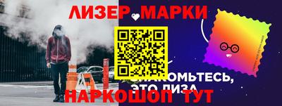 альфа пвп VHQ Наро-Фоминск