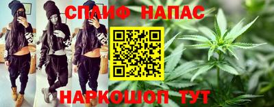скорость Нальчик