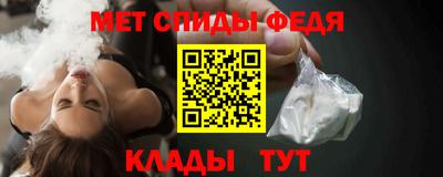 альфа пвп VHQ Наро-Фоминск