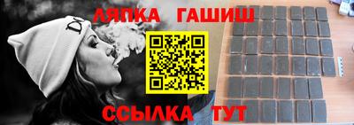 альфа пвп VHQ Наро-Фоминск