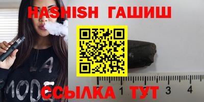 альфа пвп VHQ Наро-Фоминск