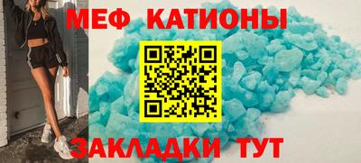скорость Нальчик
