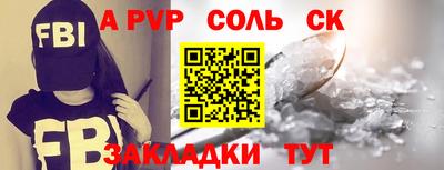 СК Нарткала