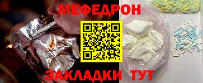 альфа пвп VHQ Наро-Фоминск