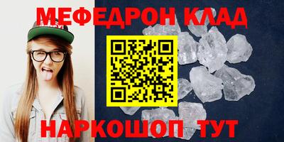 альфа пвп VHQ Наро-Фоминск