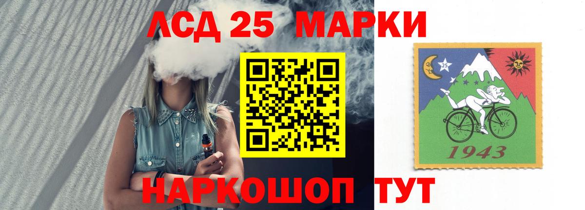 LSD-25 экстази  LSD-25 экстази ecstasy  Вход с VPN  Шарыпово  Лсд 25 экстази ecstasy 