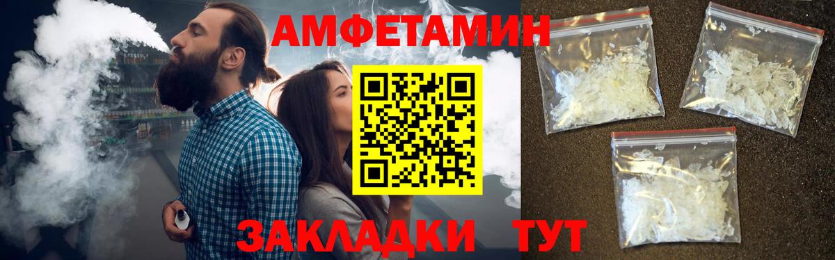 Первитин мет Шарыпово