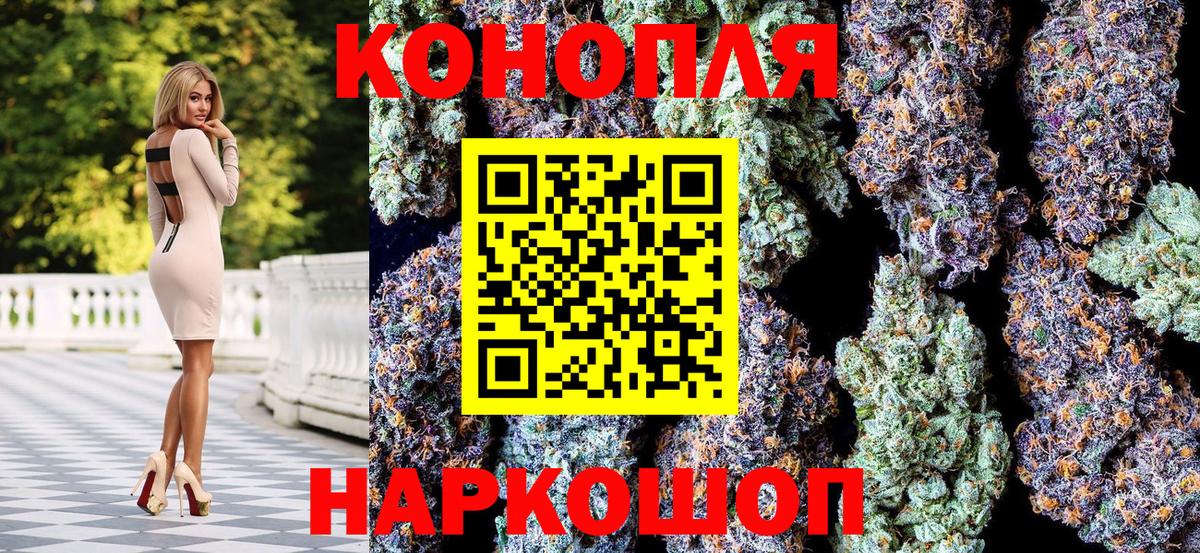 Шарыпово  Бошки марихуана Amnesia  Бошки Шишки гибрид  Вход с VPN  МАРИХУАНА конопля  Шишки марихуана планчик 